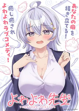 头文字D 动漫海报