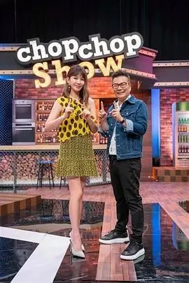 越野狂飙 综艺海报